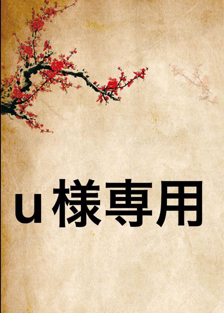 uページ ムートンブーツ サイズ36 ベージュ ムートンブーツ | ファッション通販サイト NUGU
