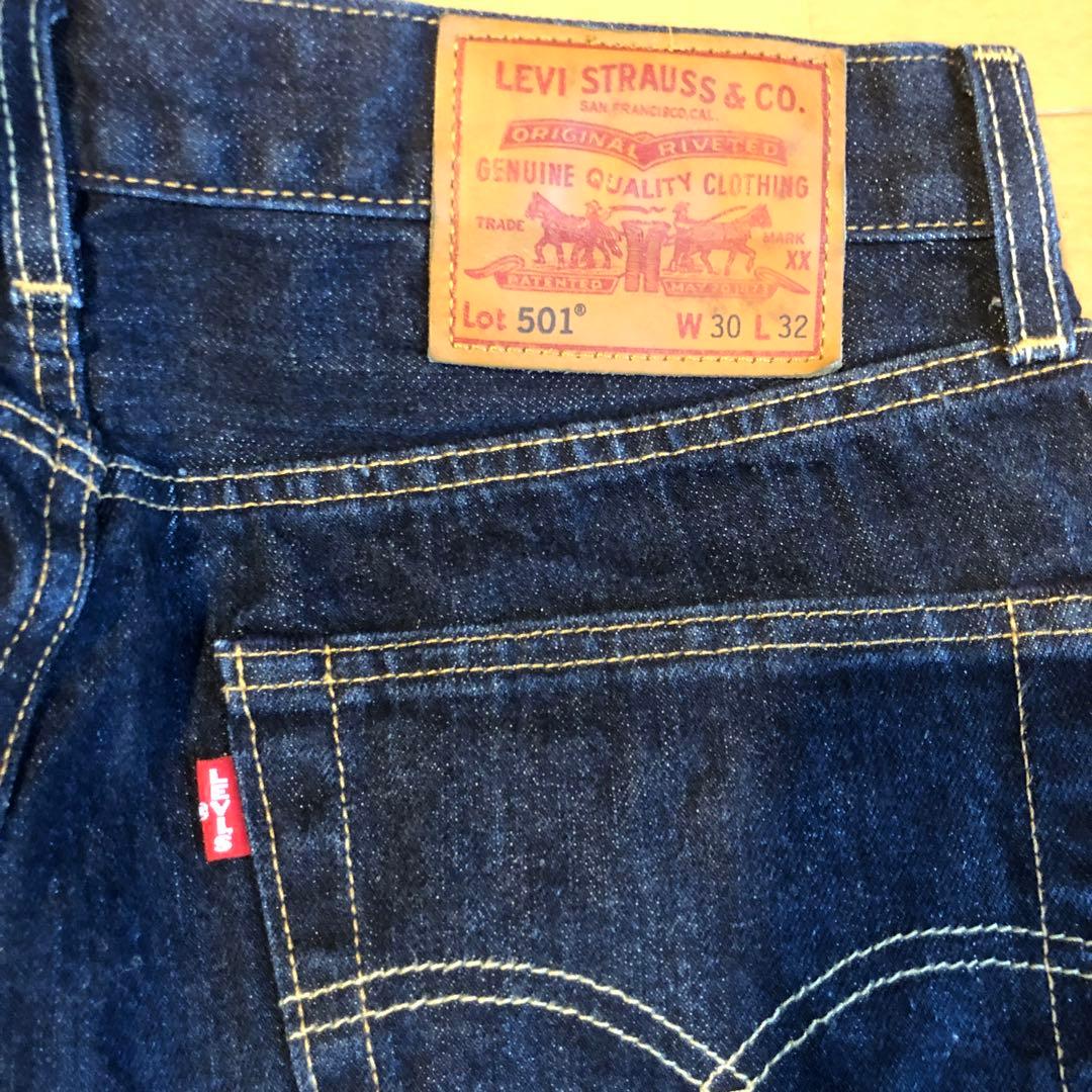 リーバイス 濃紺デニムセットアップ 2ndトラッカージャケット 501 W30