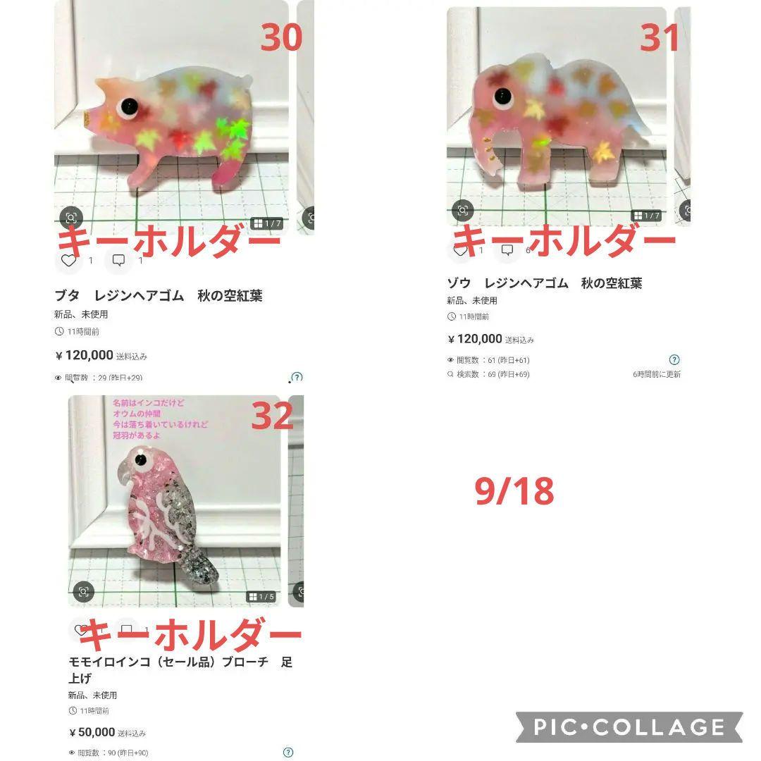 ひまうい様 9.4 ウサギ レジンヘアゴム ローズクォーツ 天然石を楽しもう