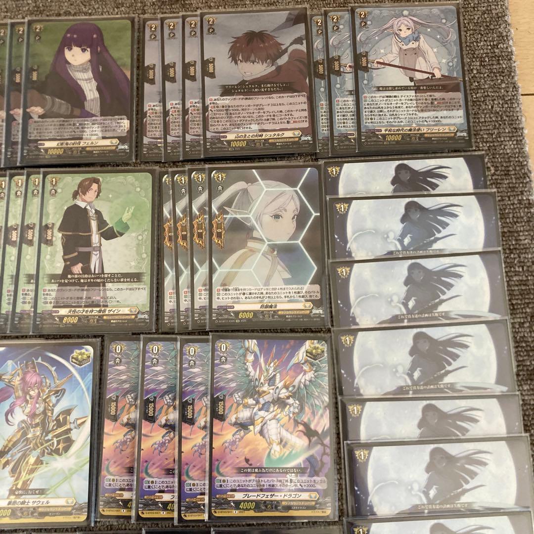 ヴァンガード 一級魔法使い フェルン デッキ フリーレン軸入れ替え