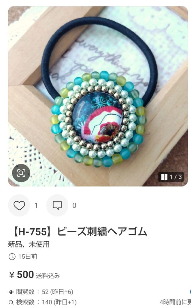 メグえもん様おまとめページです☆