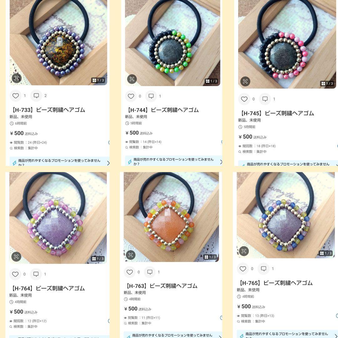 メグえもん様おまとめページです☆