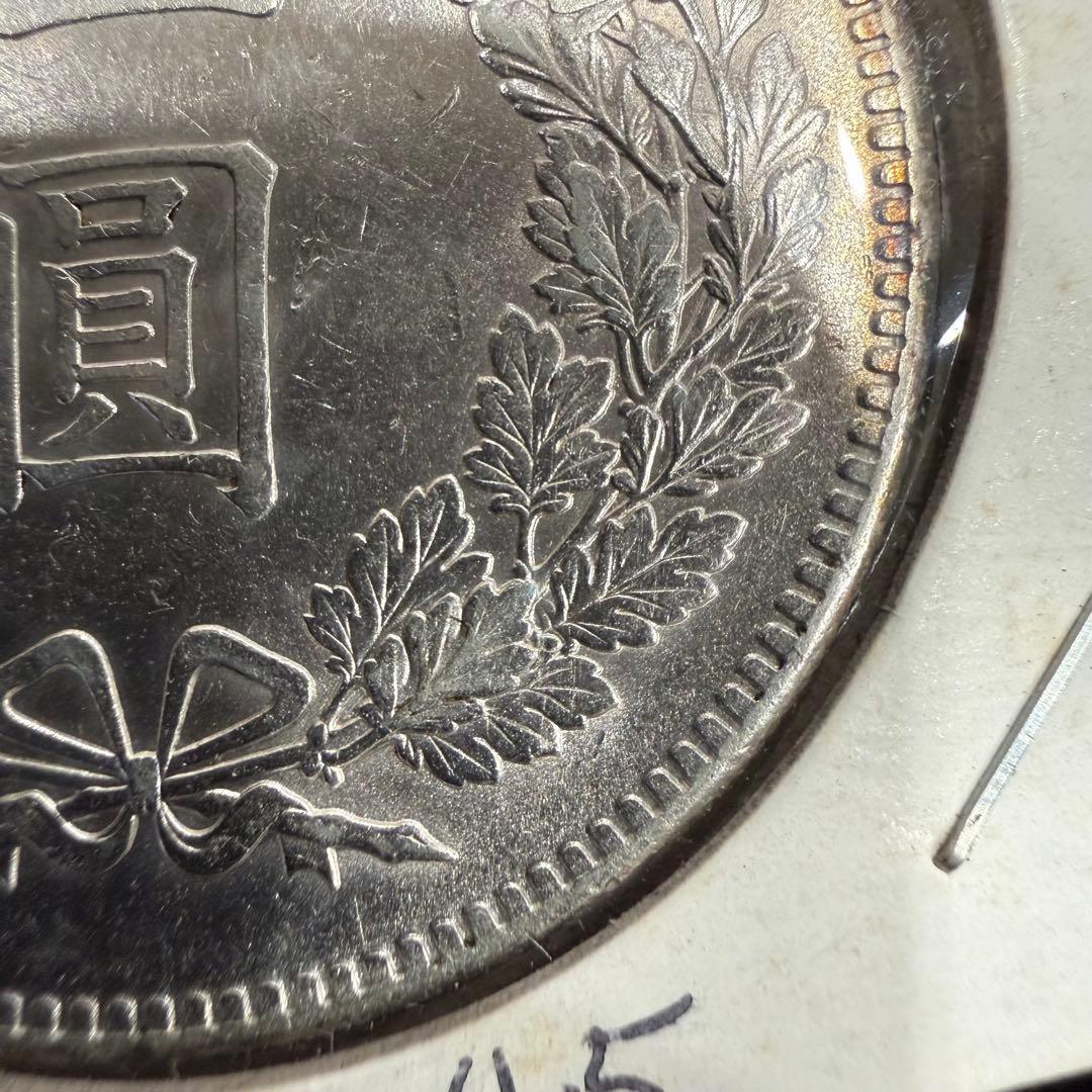 せ*ち様 No.71 アンティーク 銀貨 新一圓銀貨 明治45年 - メルカリ