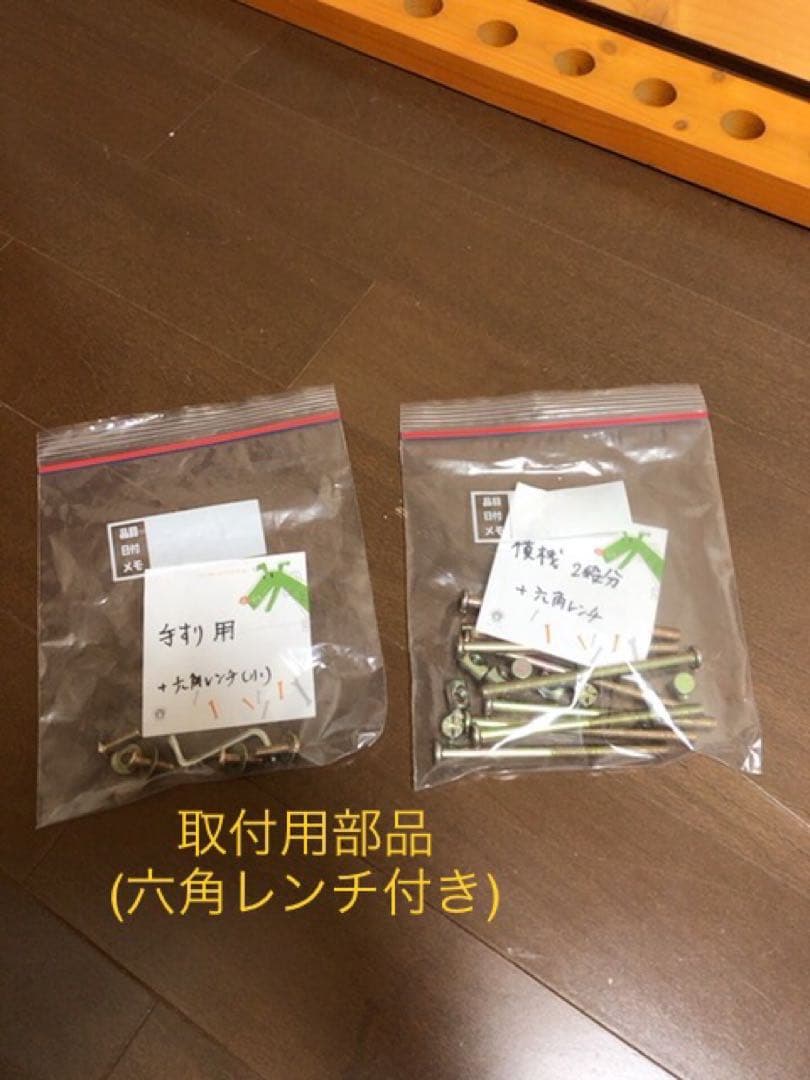 ロフトベッド 木製 取りに来ていただける方のみ(西東京市)