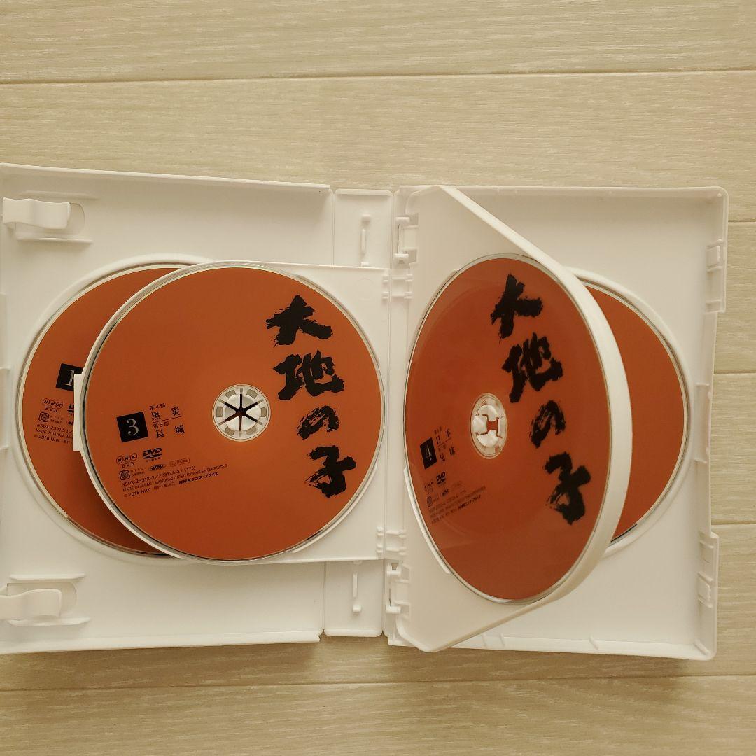 全話集 大地の子 DVD 6枚組