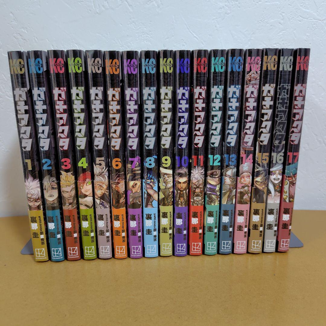 ガチアクタ 既刊全17巻セット 全巻シュリンク未開封新品 裏那圭 - メルカリ