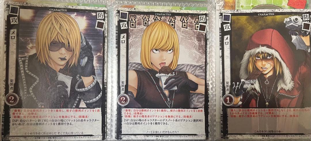 DEATH NOTE デスノート　メロ　トレーディングカード 3枚セット DEATH NOTE デスノート メロ トレーディングカード 3枚セット DEATH