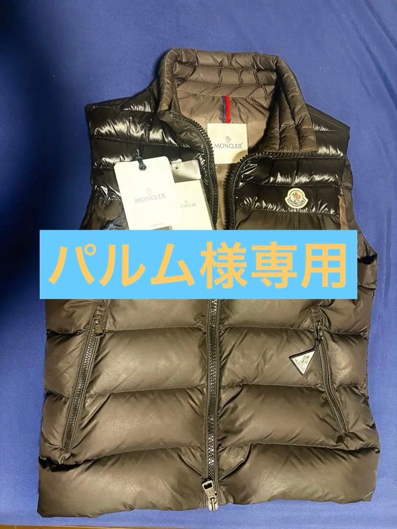 モンクレール ダウンベストDUPRES サイズ2 ブラック 中古・古着通販】MONCLER (モンクレール) ダウンベスト DUPRES
