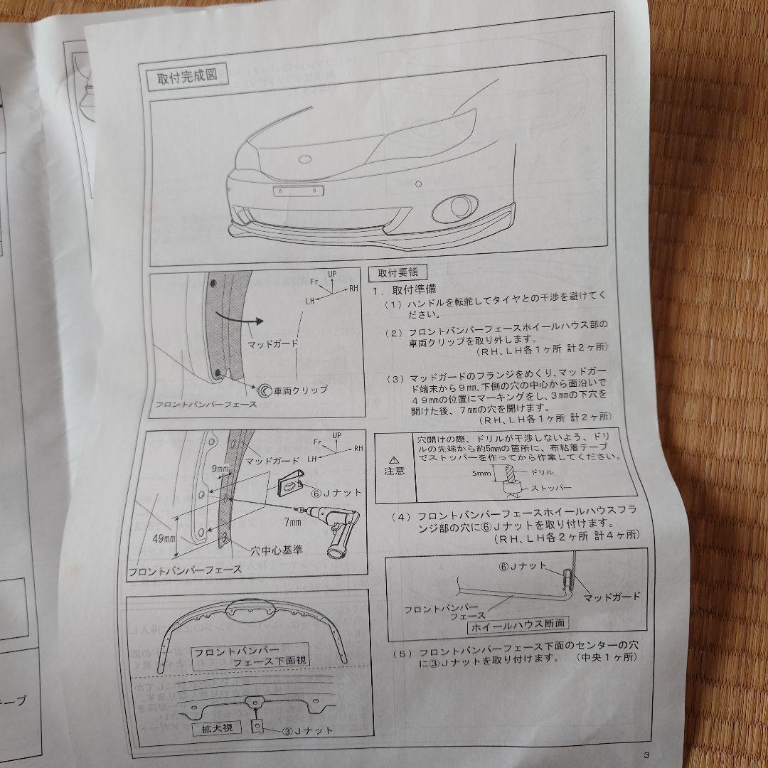 インプレッサGH型 フロントバンパースカート ガリキズ2箇所あり - メルカリ