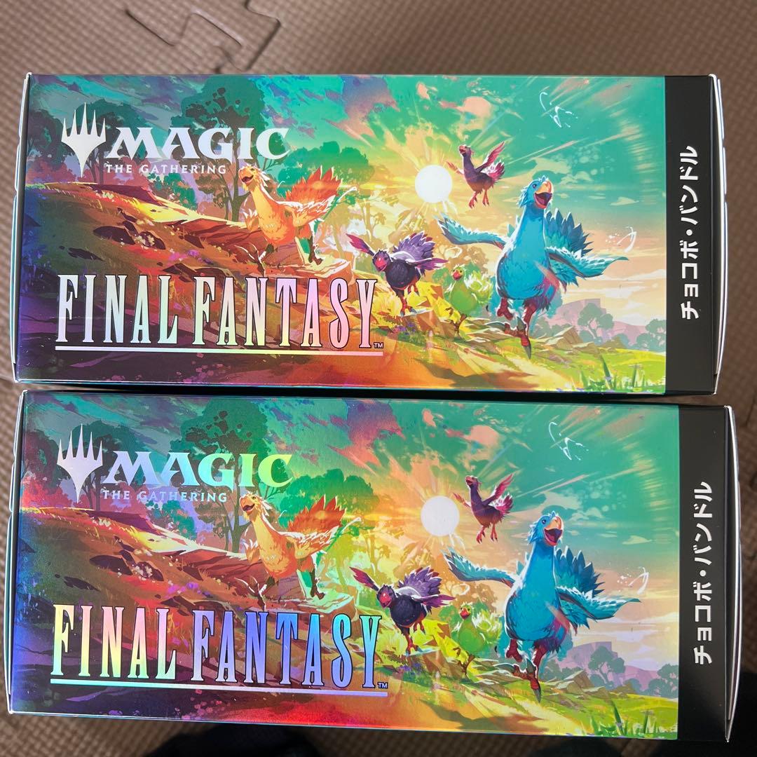 MTG FINALFANTASY チョコボ・バンドル 日本語版 2個セット