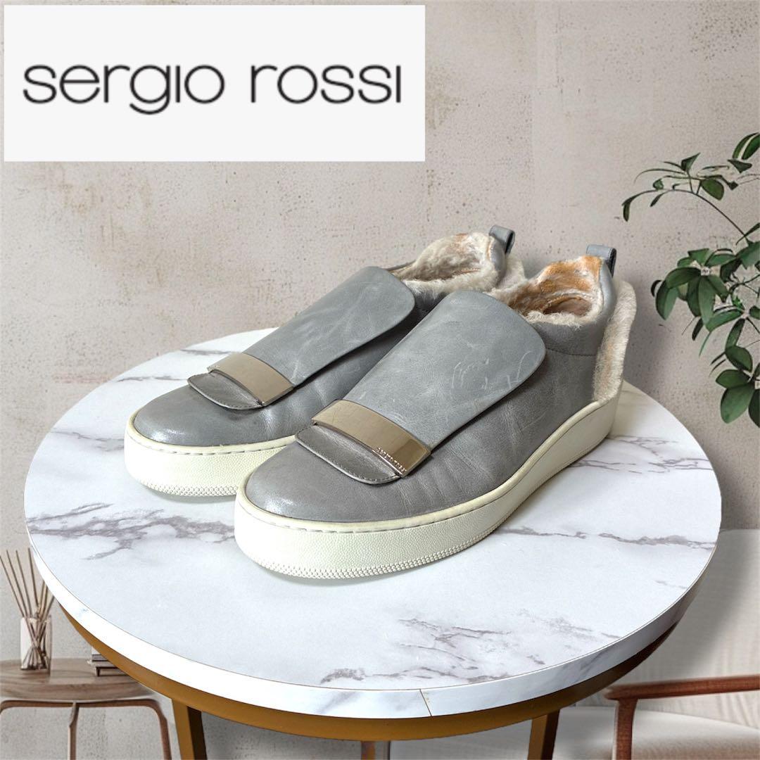 1/31まで大幅値下げ‼️sergiorossi 39 sr1Addictムートン sergiorossi 39 sr1Addict ムートン グレー スニーカー - メルカリ