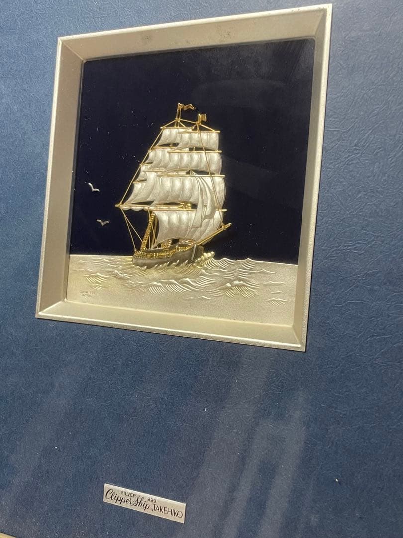 武比古 TAKEHIKO 純銀 silver999 レリーフ 額 帆船 ヨット - メルカリ