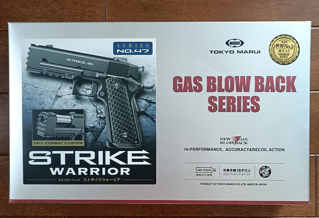 [タイムセール中 ]東京マルイ ストライクウォーリア ガスブローバック No4 TOKYO MARUI（東京マルイ） ガスブローバック ストライクウォーリア