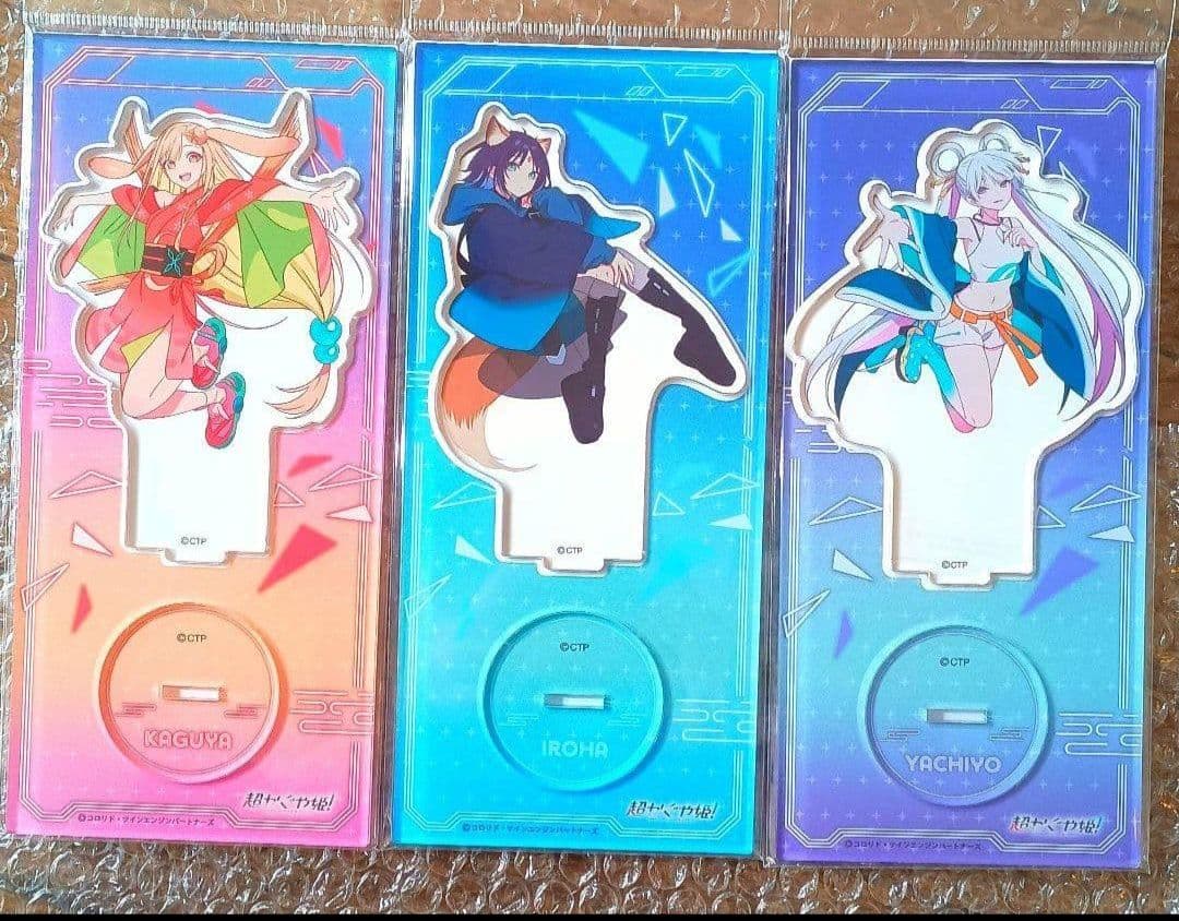 【未開封】超かぐや姫　アクリルスタンド　アクスタ　アニメイト　全3種 グッズ-スタンドポップ】超かぐや姫！ アクリルスタンド／かぐや