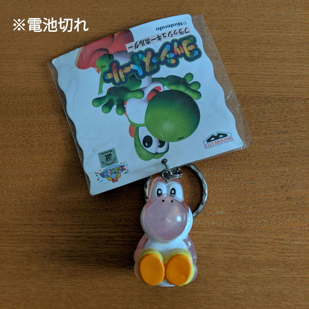 ☆ヨッシーストーリー 1998年 フラッシュキーホルダー 非売品☆ - メルカリ