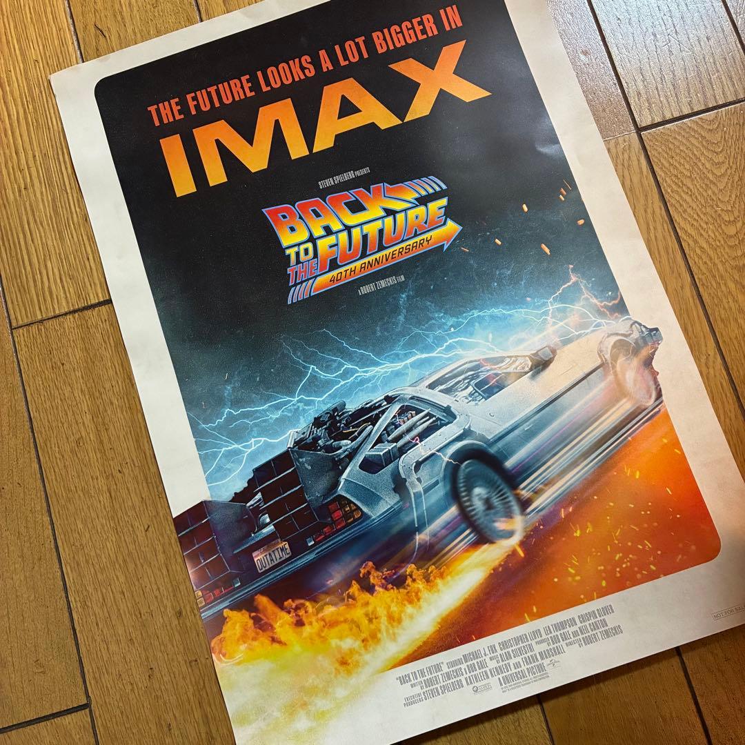 バックトゥザフューチャー 40周年限定上映 IMAX 入場者特典 海外版