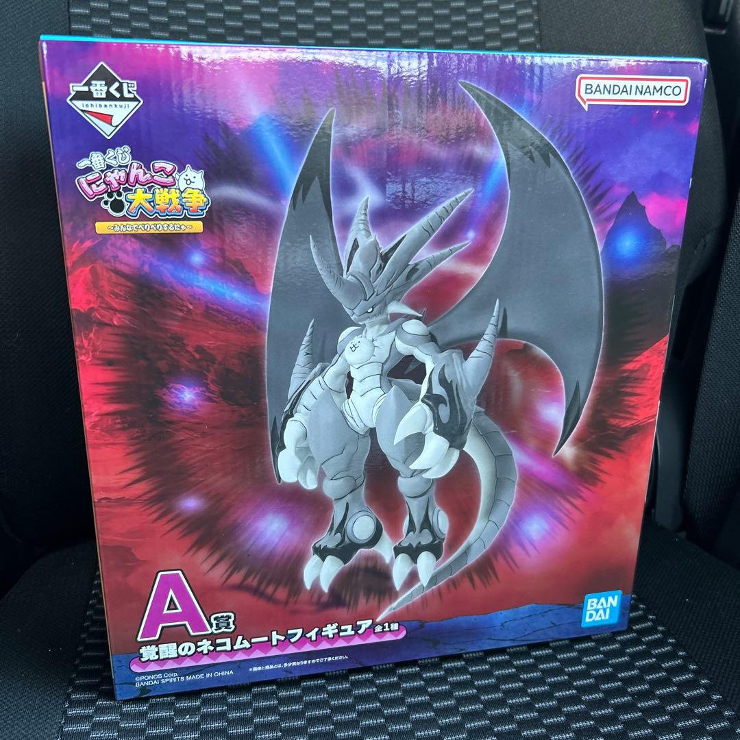 一番くじ にゃんこ大戦争 A賞 覚醒のネコムート フィギュア 新品未開封