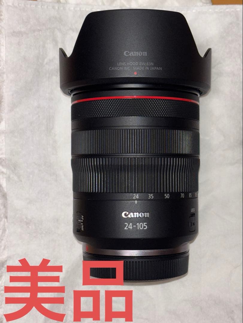 Canon RF24-105mm F4 L IS USM ズームレンズ カメラレンズ RF24-105mm F4L IS USM [キヤノンRF /ズームレンズ