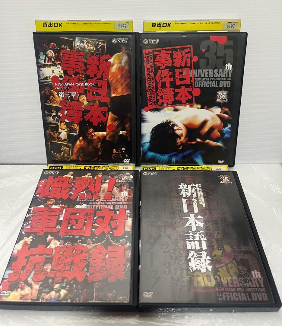 新日本プロレス創立35周年記念DVD レンタル落ち 4枚 - メルカリ