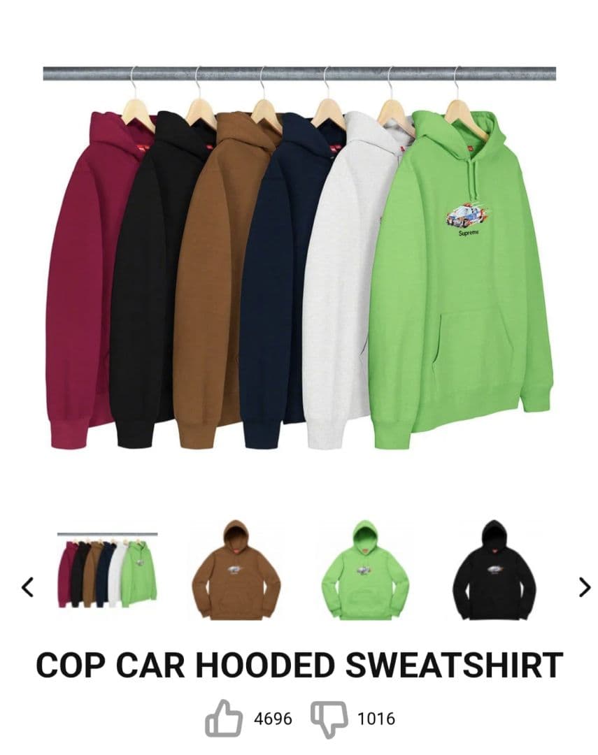 シュプリーム パーカー パトカー 葵産業 刺繍 ファイヤー 炎 XL フード