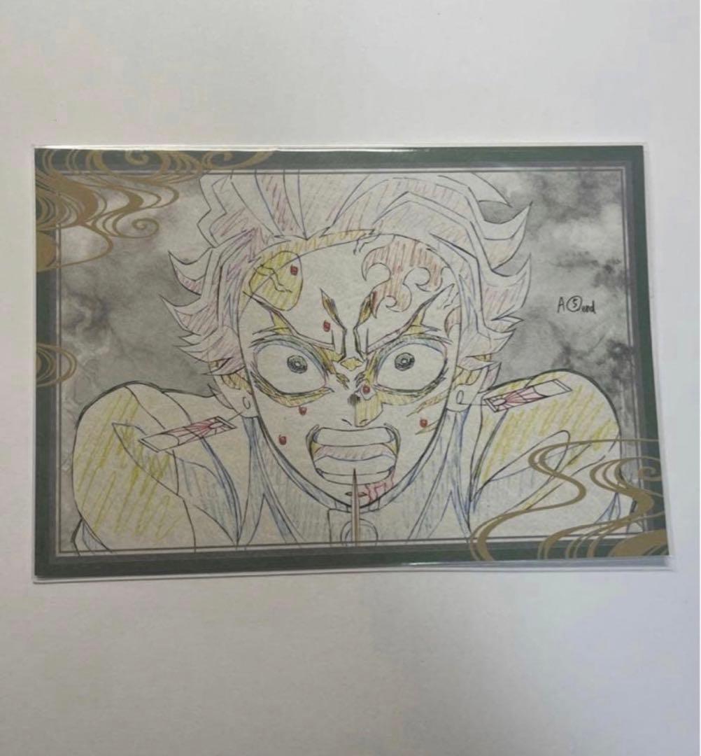 鬼滅の刃 竈門炭治郎 ufotable dining おすそ分けポストカード - メルカリ