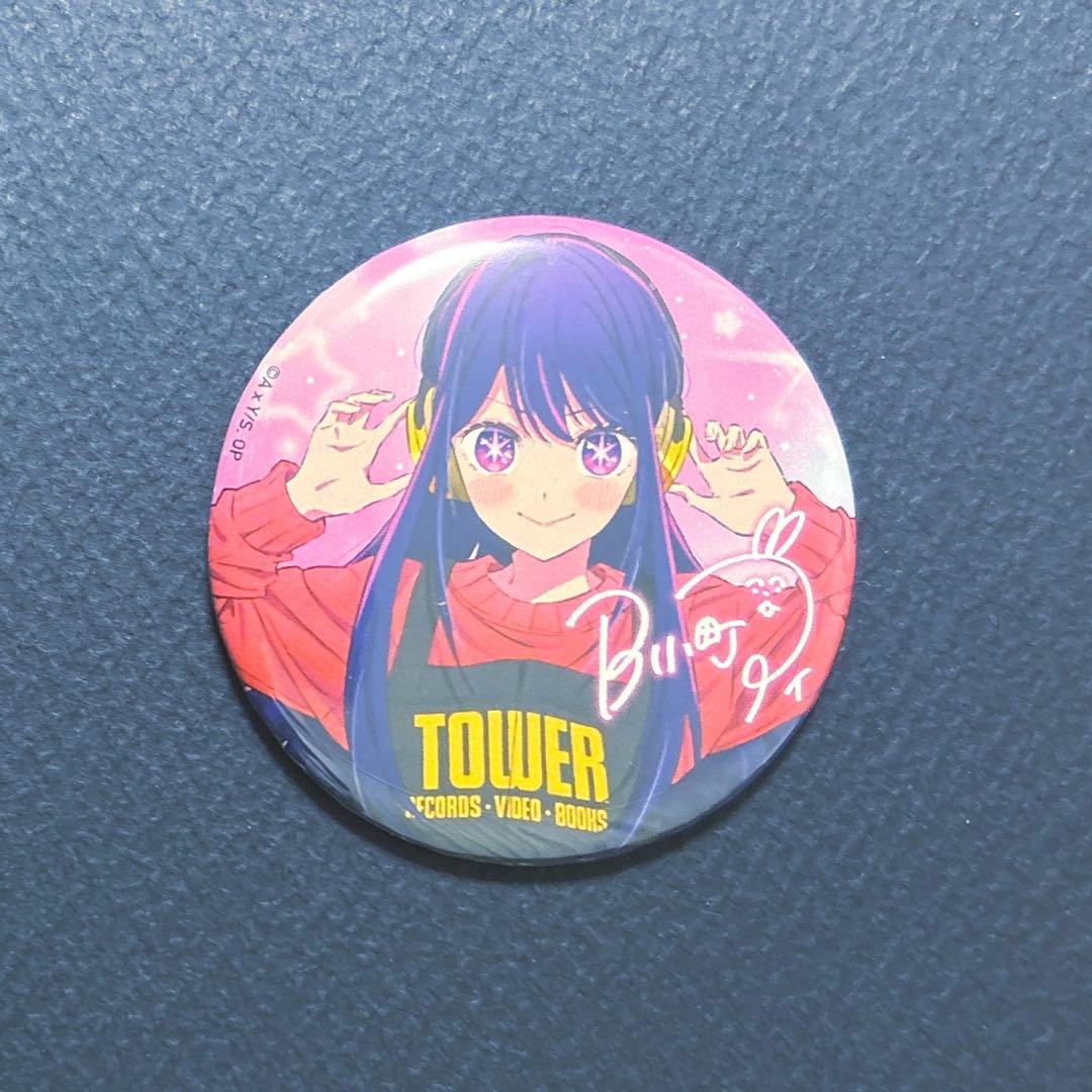 希少　推しの子　タワーレコード　カフェ　星野アイ　缶バッジ 推しの子 推し袋 缶バッジ 星野アイ | K-BOOKS 秋葉原