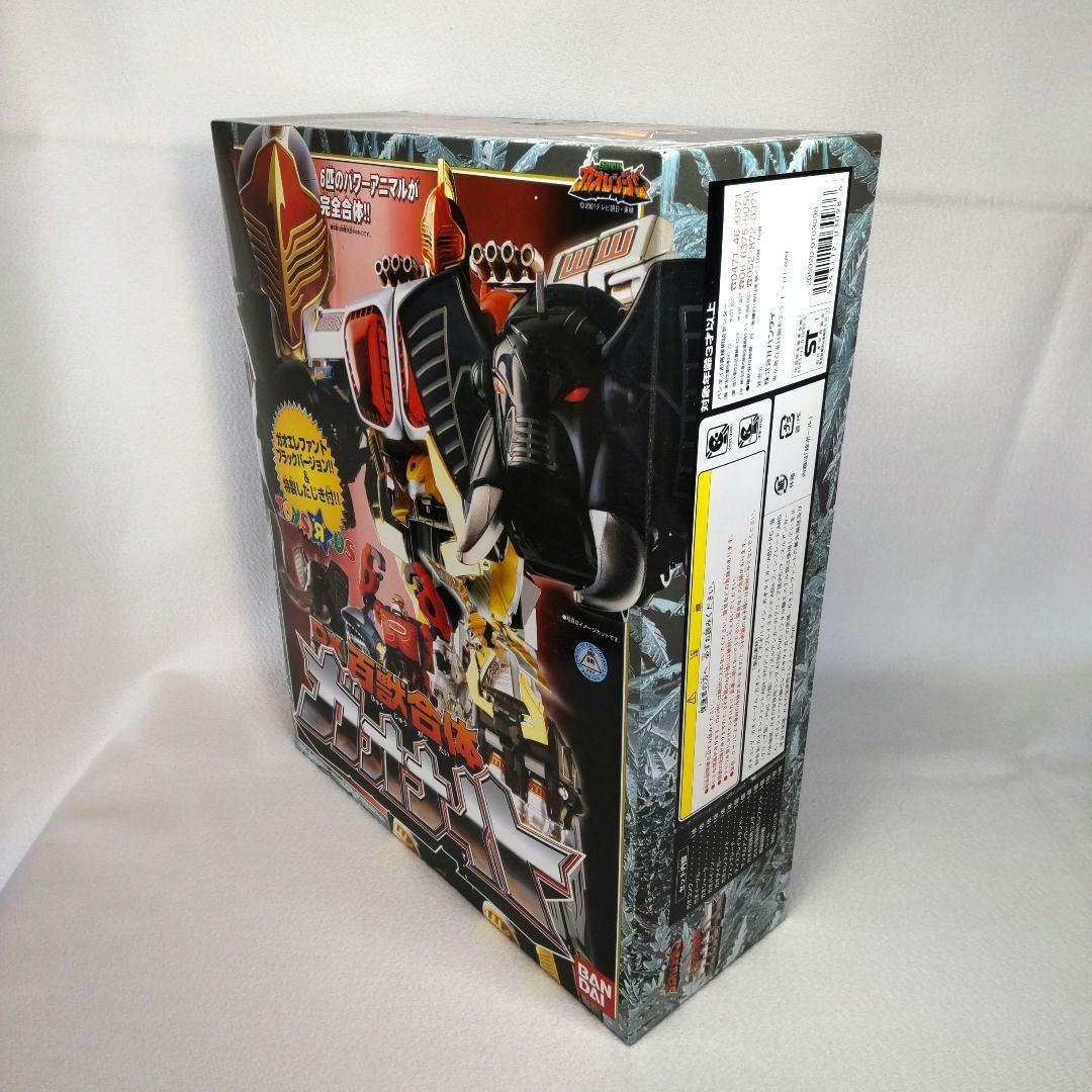 新品未開封〉トイザらス限定 DX百獣合体ガオナイト ～百獣戦隊