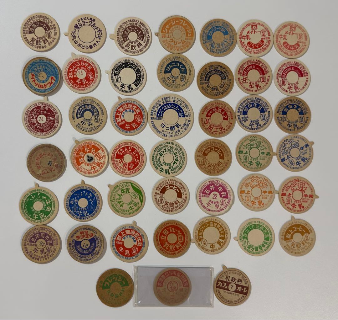 厳選激レア牛乳キャップ45枚 - メルカリ
