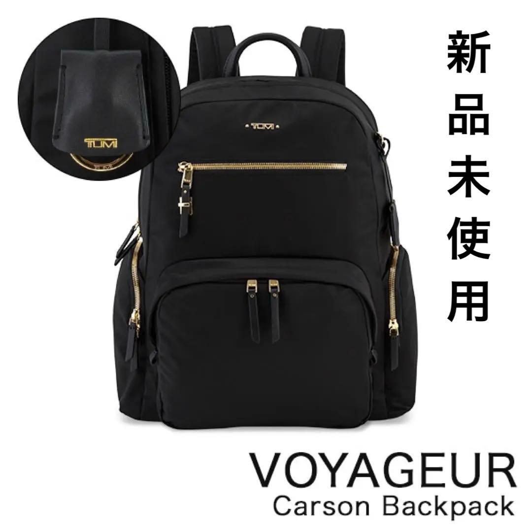 トゥミ【TUMI】VOYAGEUR「カーソン」バックパック ブラック×ゴールド Tumi | Voyageur | Carson Backpack