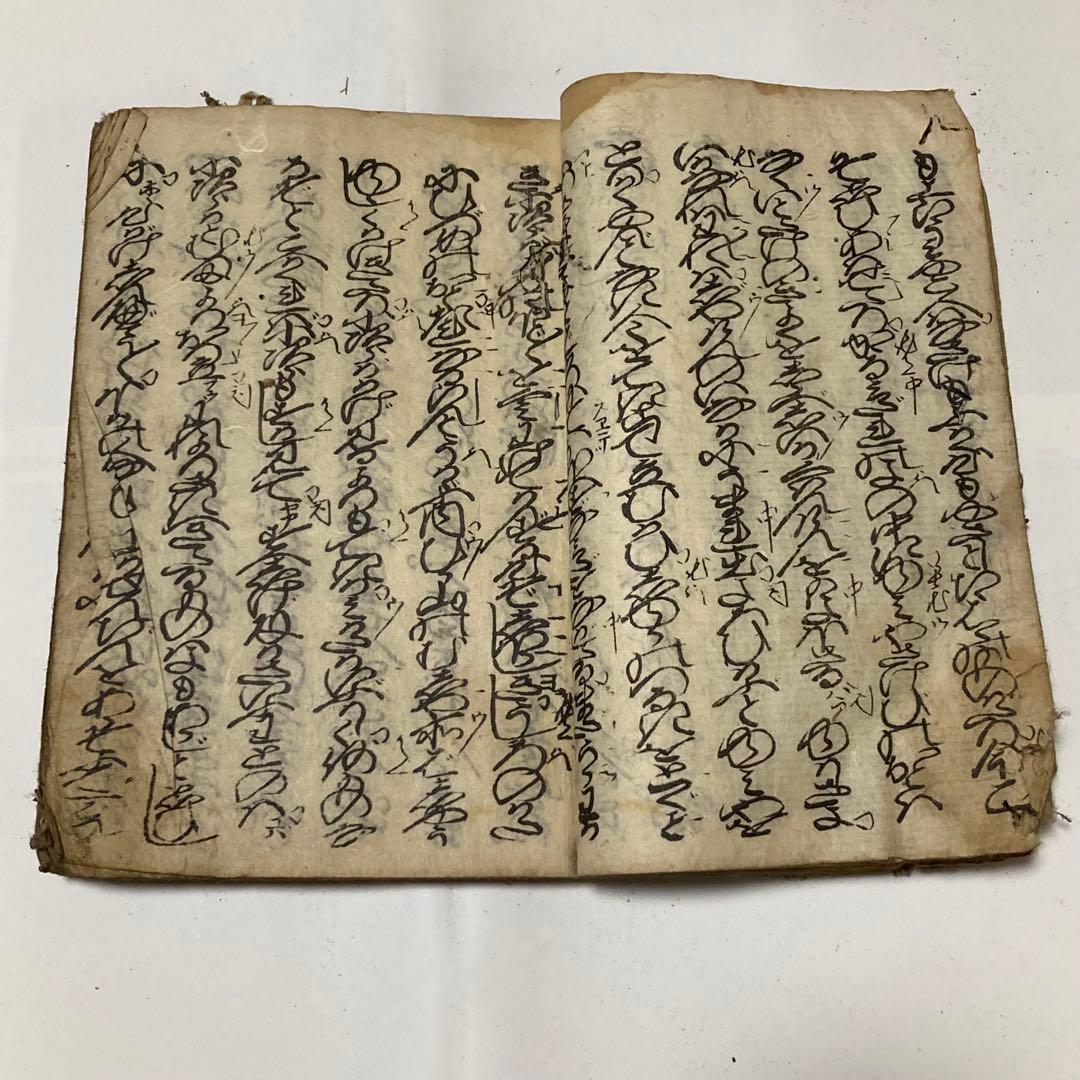 女舞釼紅葉 縁切の段 歌舞伎 古書 古文書 骨董品 コレクション くずし