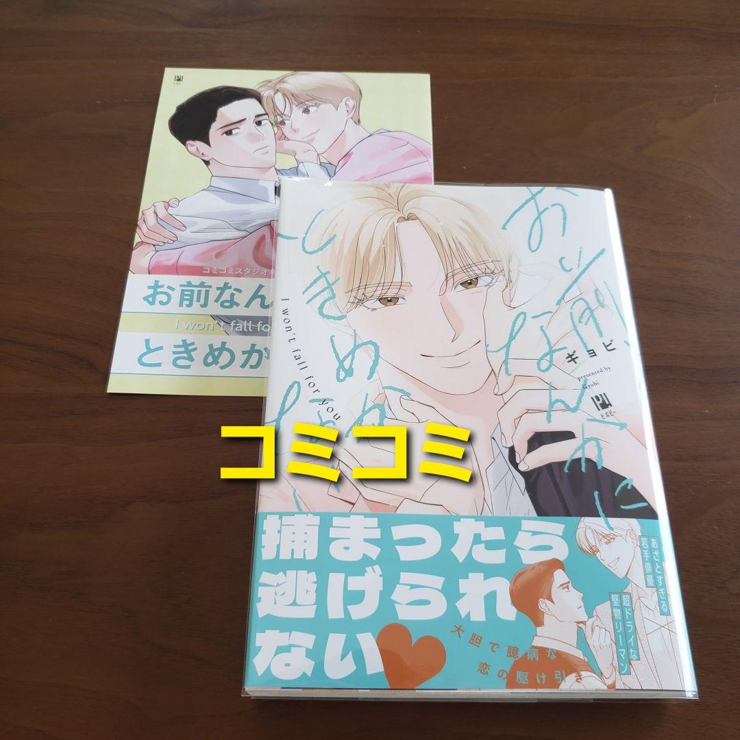 【専用出品　猫又様】宅急便　計19冊