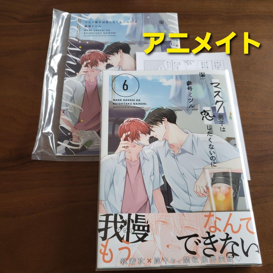 【専用出品　猫又様】宅急便　計19冊