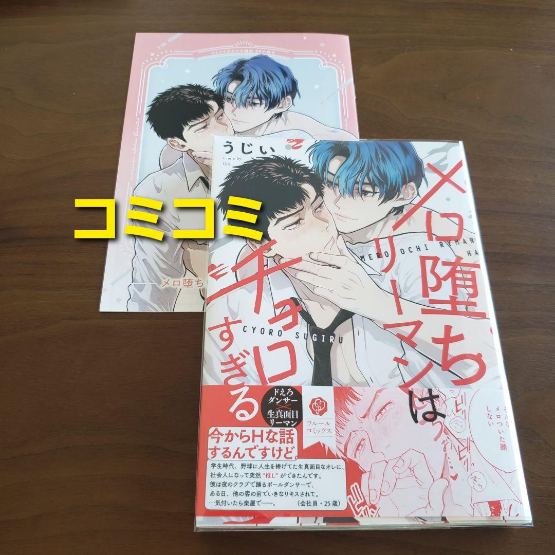 【専用出品　猫又様】宅急便　計19冊