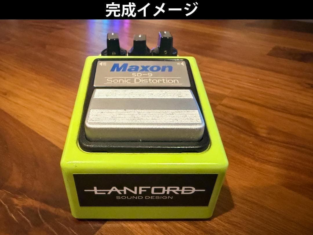 受注生産】Maxon SD-9 MOD品 【 ver.6+11 Hybrid】