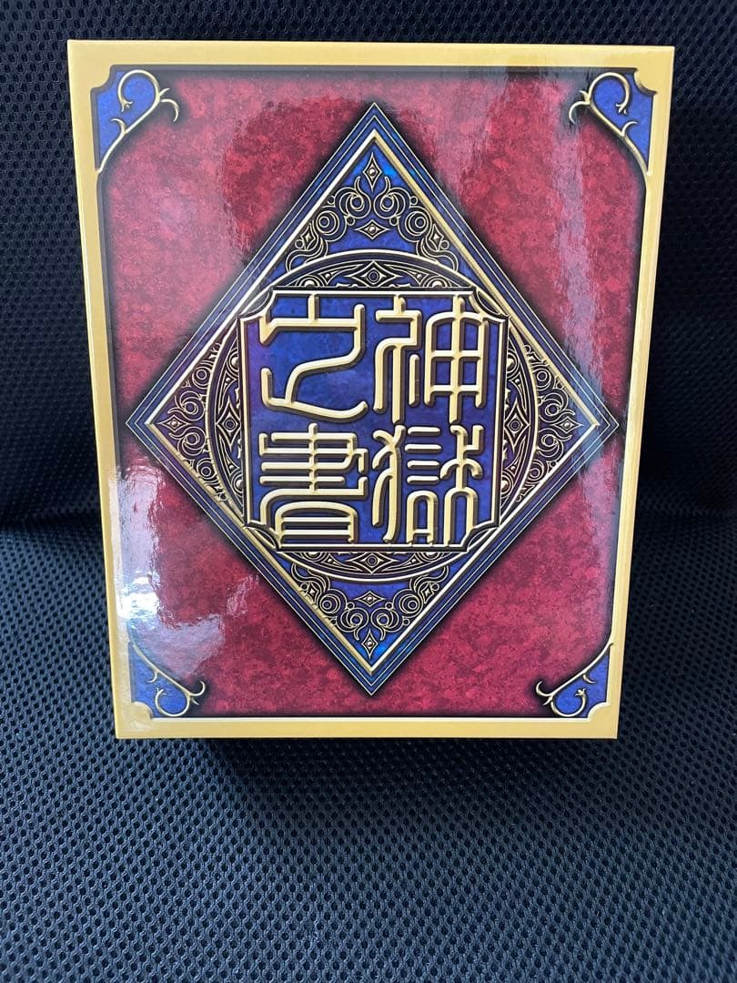神羅万象チョコ 神獄之書キャンペーン 限定ファイル カード未開封　当選書付き 神羅万象チョコ コレクションファイル 羅震獄之書 キャンペーン 木箱
