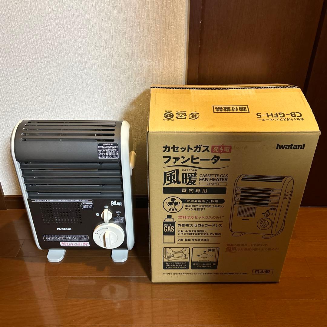 Iwatani 風暖　カセットガスファンヒーター Amazon | Iwatani イワタニ カセットガス ストーブ 発電する ファン