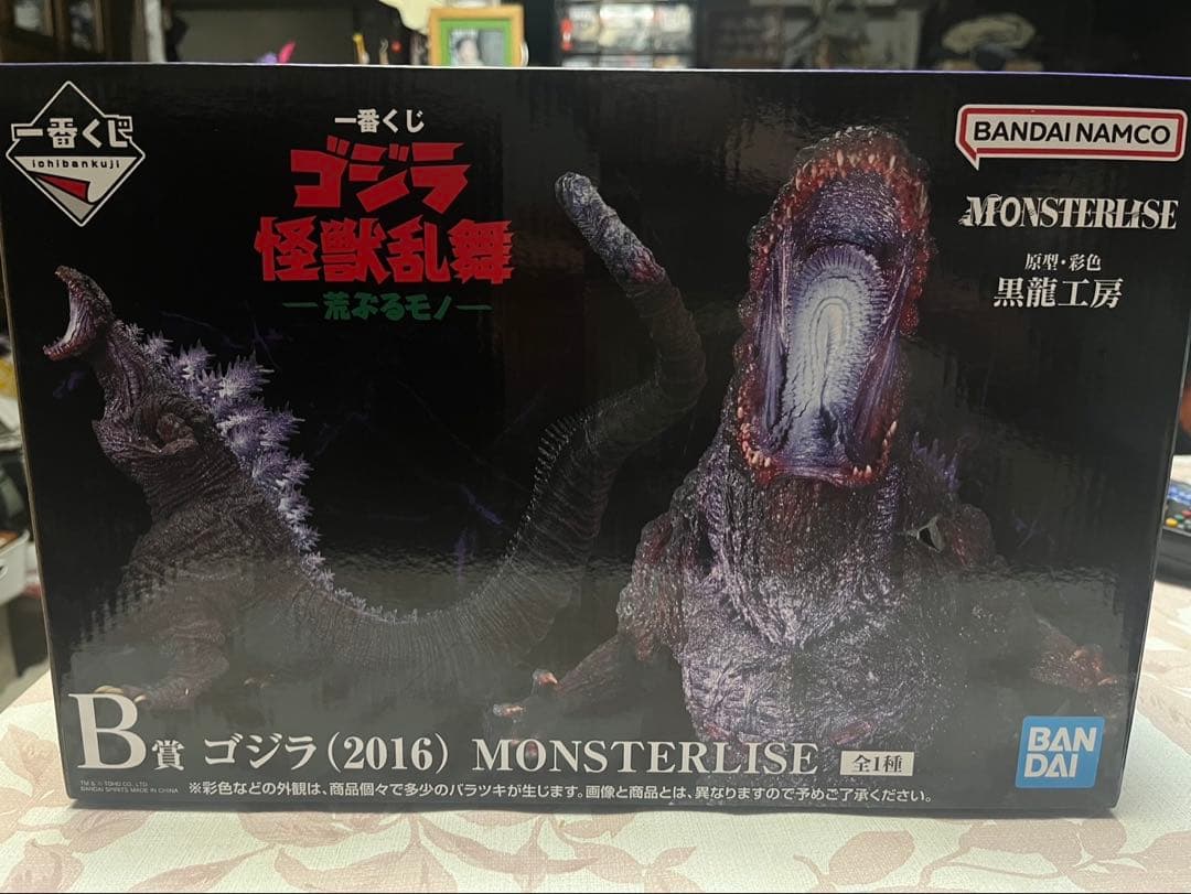 一番くじ B賞ゴジラ (2016)フィギュア - メルカリ