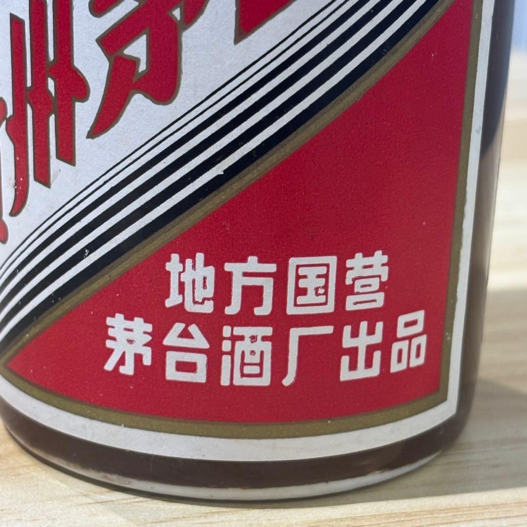 貴州茅台酒 五星麦 茶 500ml  / 963.3g 1077