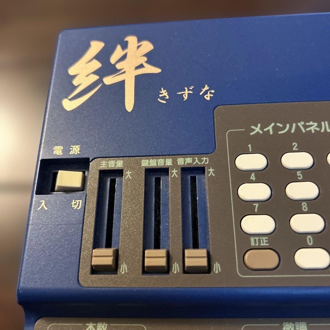 水光社 詩吟コンダクター「絆」現行モデル - メルカリ