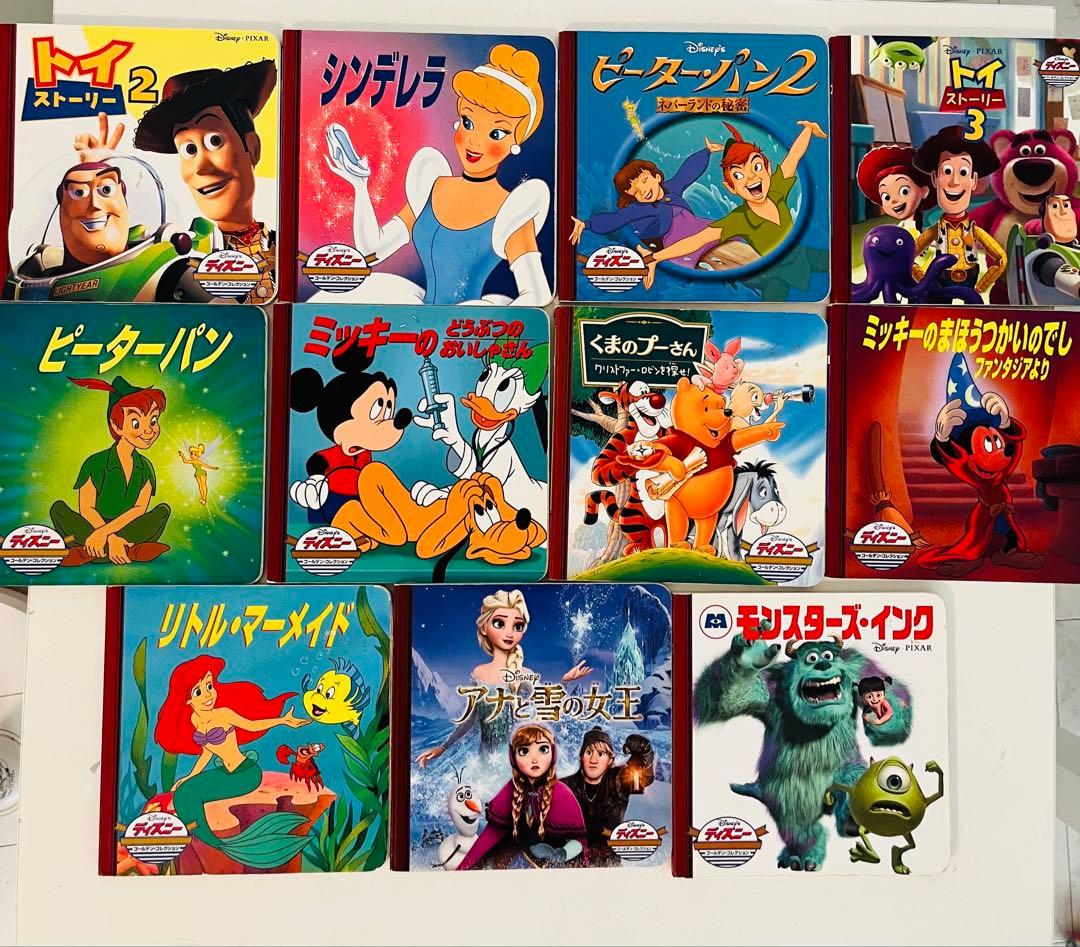 ディズニー 絵本セット 11冊 - メルカリ