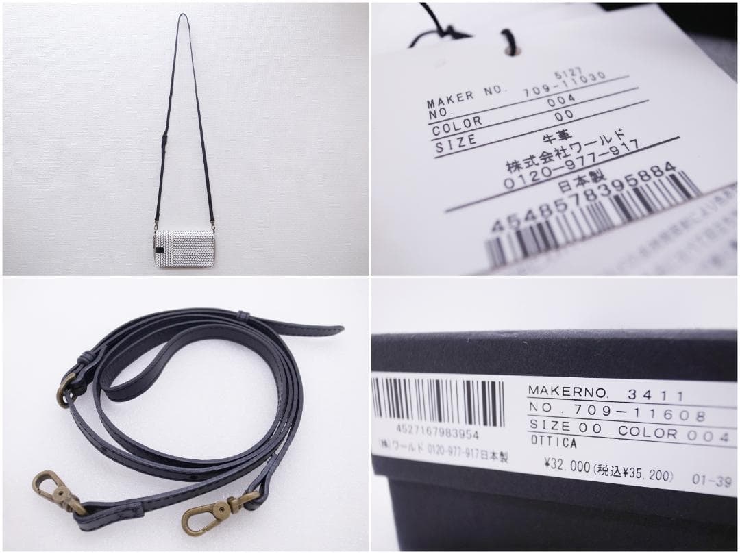 E) 美品 ヒロコハヤシ オッティカ ショルダー ウォレット 長財布 牛革