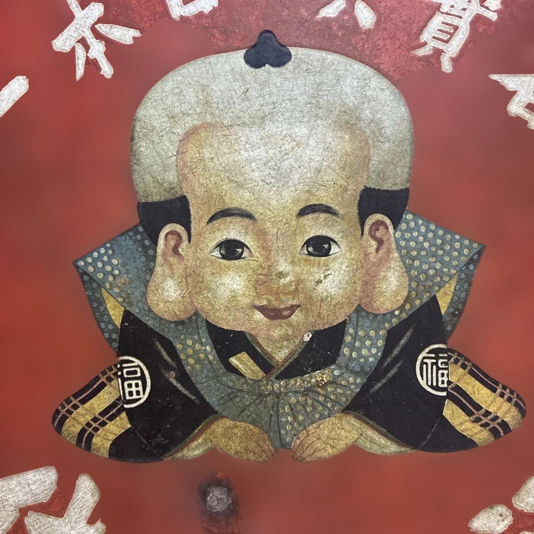 昭和レトロな福助足袋ホーロー両面看板 45㎝ 整理品 - メルカリ