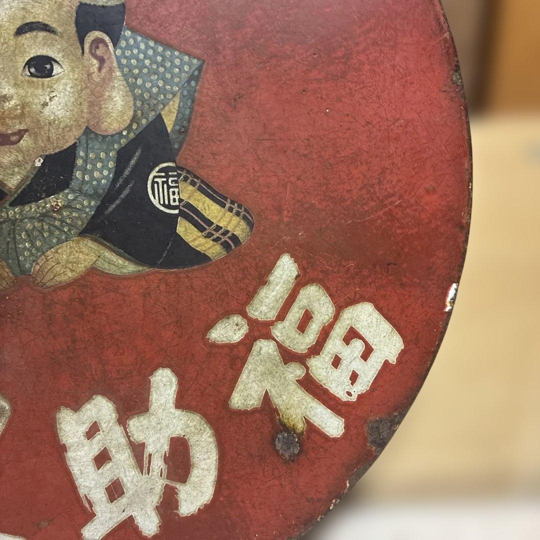 昭和レトロな福助足袋ホーロー両面看板 45㎝ 整理品 - メルカリ