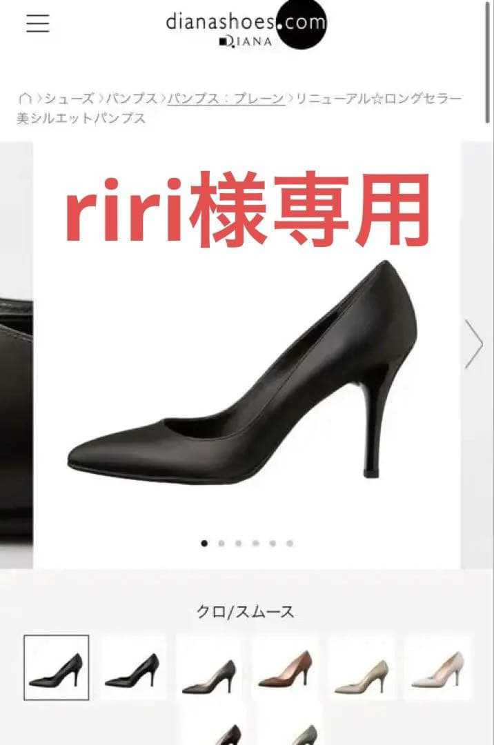 【新品未使用】ブラック ポインテッドトゥ ハイヒール 24cm パンプス ハイヒール ポインテッドトゥ スエード ピンヒール 2326s