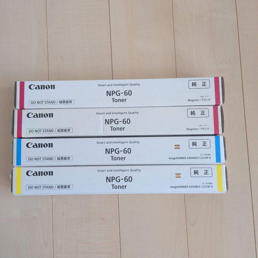 Canon NPG-60 CYAN TONER　4本セット キヤノン（Canon） キャノン用 NPG-60 シアン CANON用 メーカー 純正品