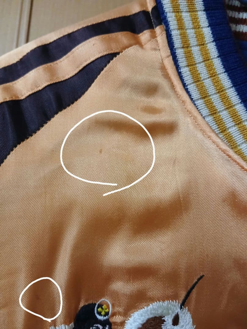 フェローズスカジャン 加藤清正 東洋 - メルカリ