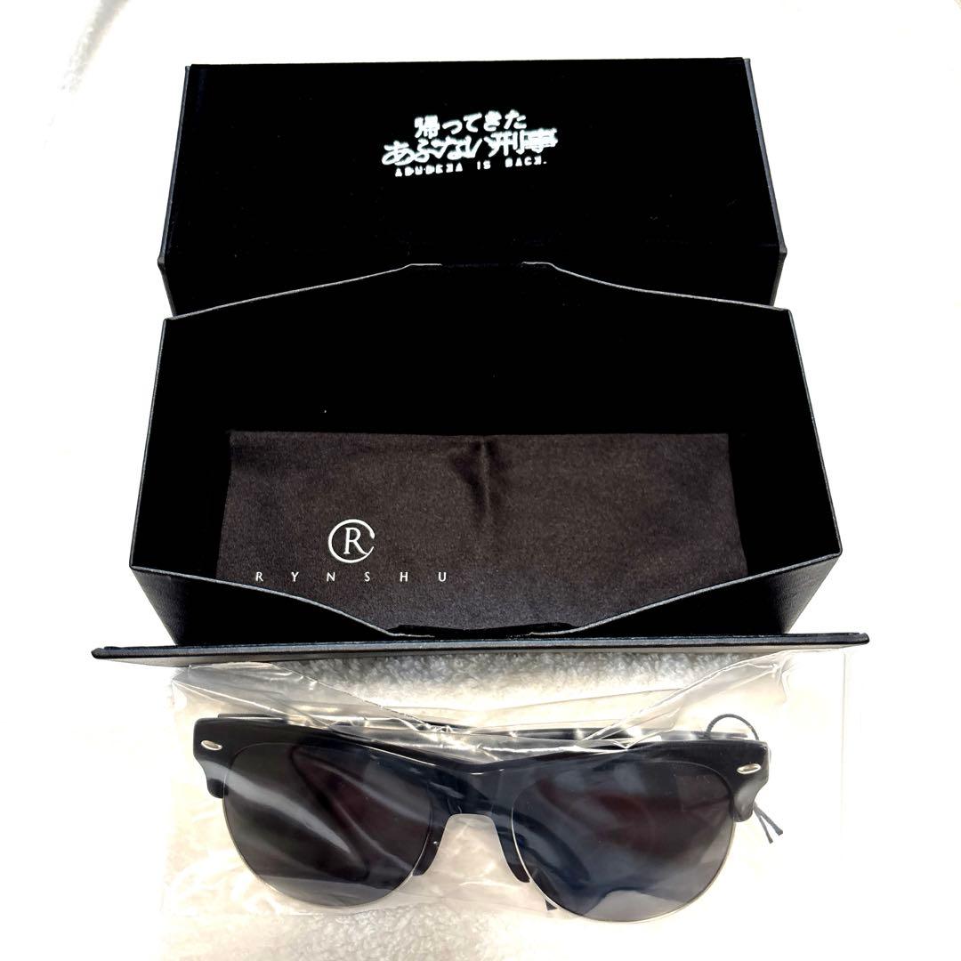 帰ってきたあぶない刑事 RYNSHU 大下勇次 モデル サングラス - メルカリ