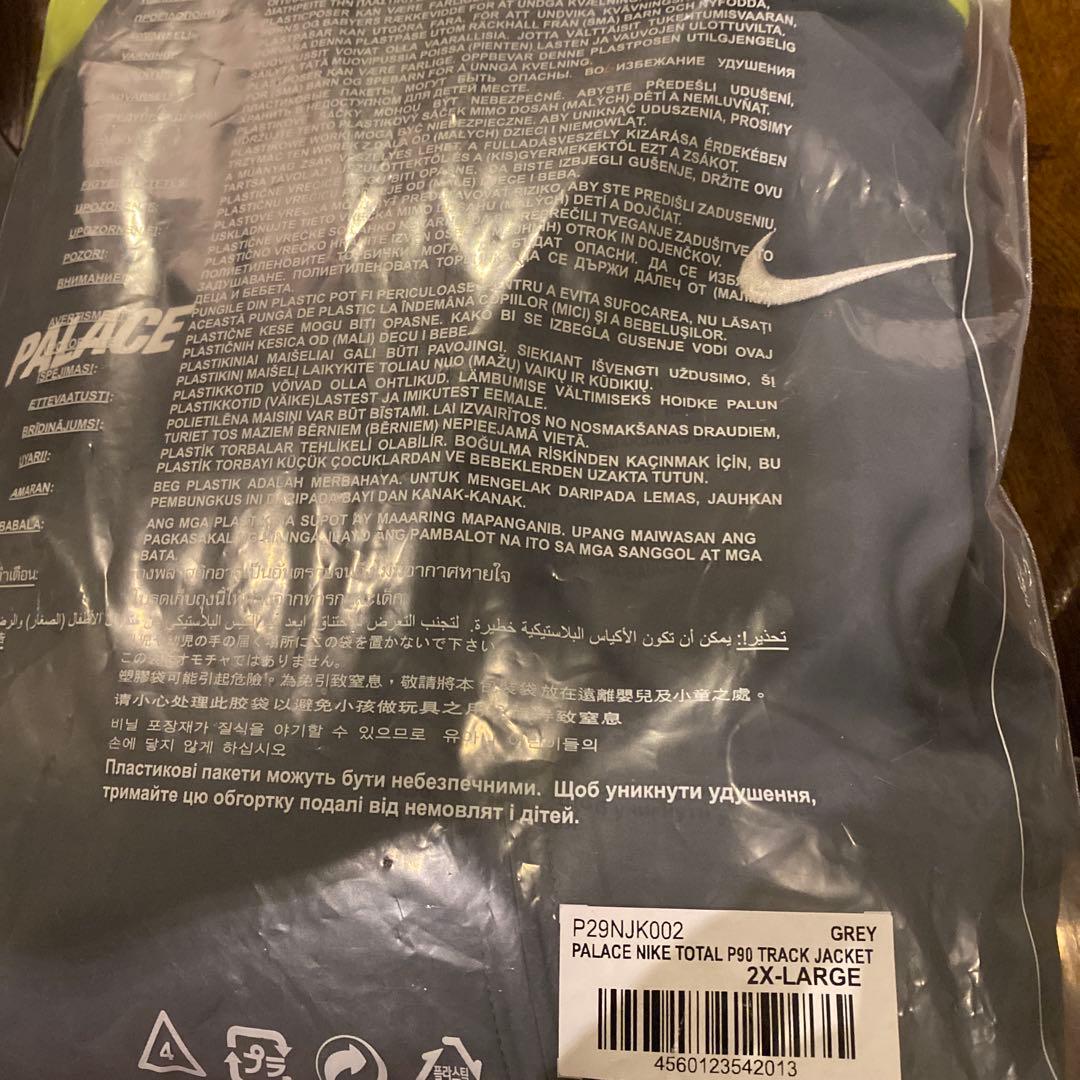 PALACE x Nike Total P90 Track Jacket - メルカリ