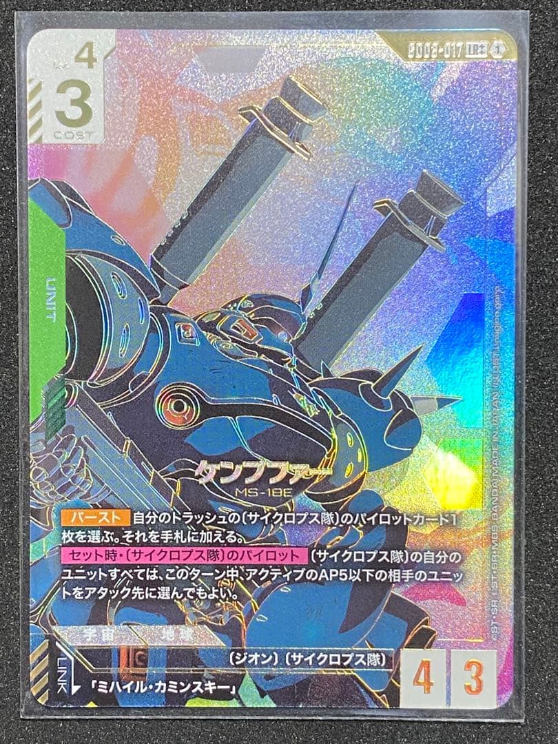 ケンプファー LR++ - メルカリ