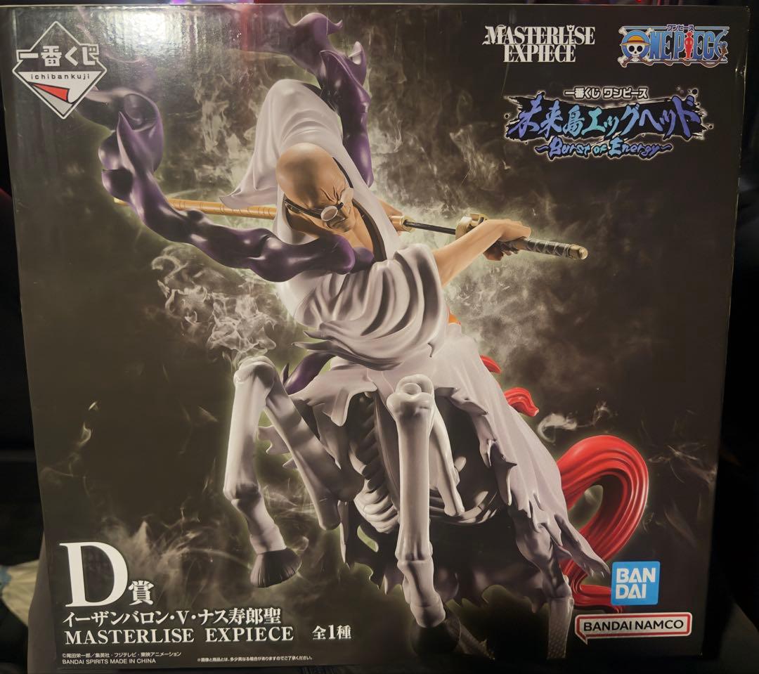 ONE PIECE D賞 イーザンバロン・V・ナス寿郎聖 - メルカリ